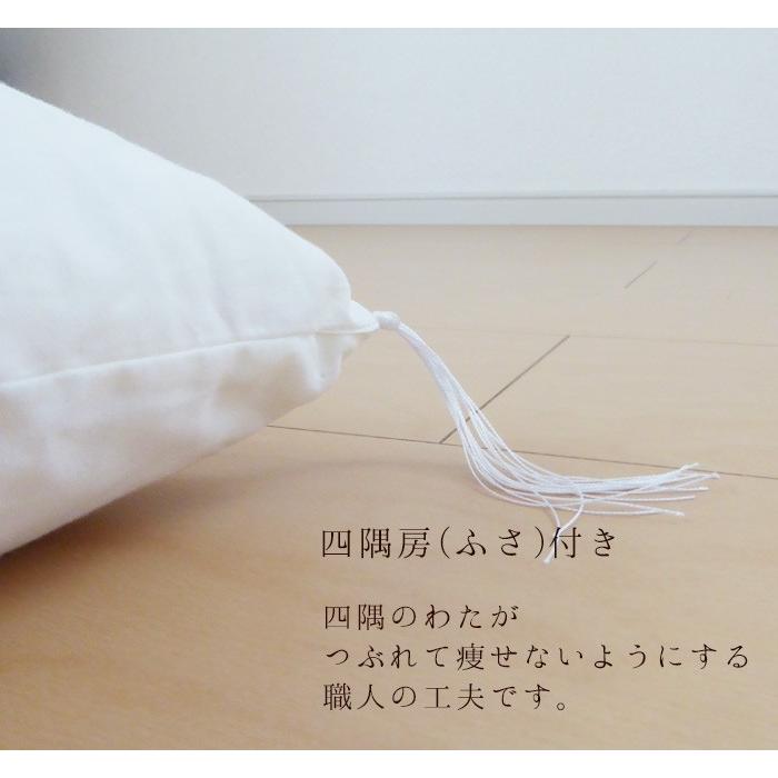 日本製 綿わたたっぷり お昼寝布団セット（カバー付き4点セット） 105