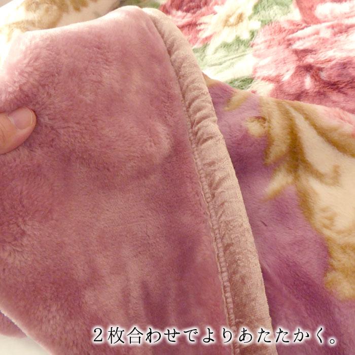日本製 毛布 あったか アクリル合わせ毛布 シングル 140×200cm 日本製 毛布 あったか アクリル合わせ毛布 シングル 140×200cm