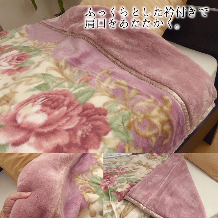 日本製 毛布 あったか アクリル合わせ毛布 シングル 140×200cm 日本製 毛布 あったか アクリル合わせ毛布 シングル 140×200cm
