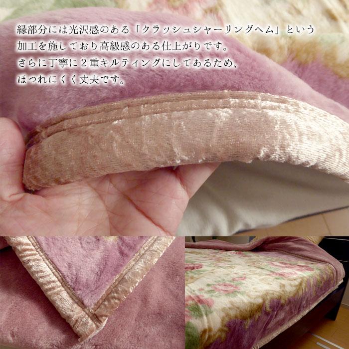 日本製 毛布 あったか アクリル合わせ毛布 シングル 140×200cm 日本製 毛布 あったか アクリル合わせ毛布 シングル 140×200cm