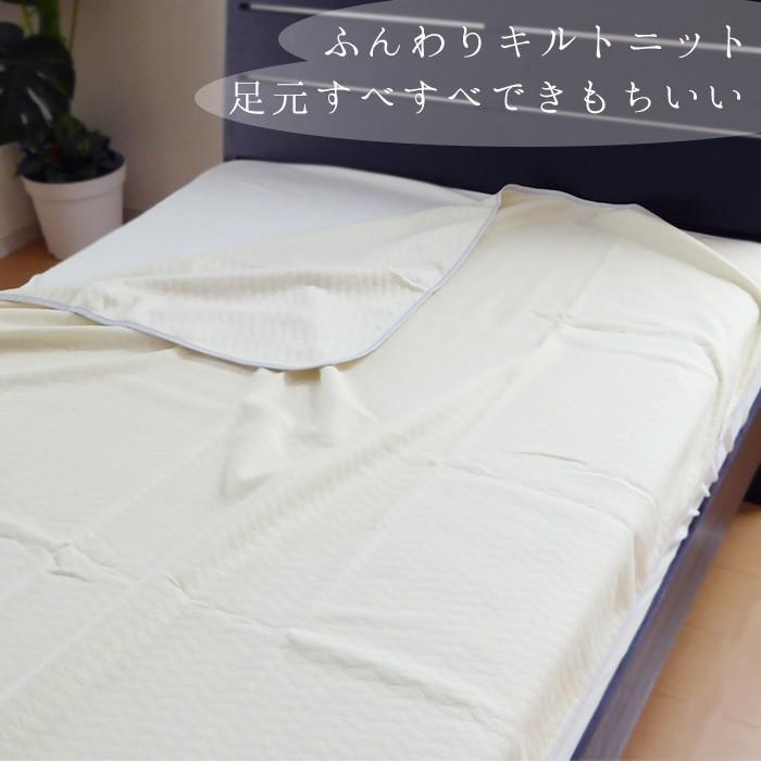 日本製 ふんわりやわらかい nimo フラットシーツ キング用（205×210cm） のせるだけズレにくい nimo205_1