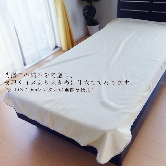 日本製 ふんわりやわらかい nimo フラットシーツ キング用（205×210cm） のせるだけズレにくい nimo205_5