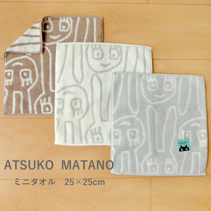 Matano Atsuko 今治 ハンドタオル 25 25cm ゆるうさ タオルハンカチ うさぎ ウサギ またのあつこ 日本製 西川 Tt Nisi フランスベッド正規店 寝ころん太 通販 Yahoo ショッピング