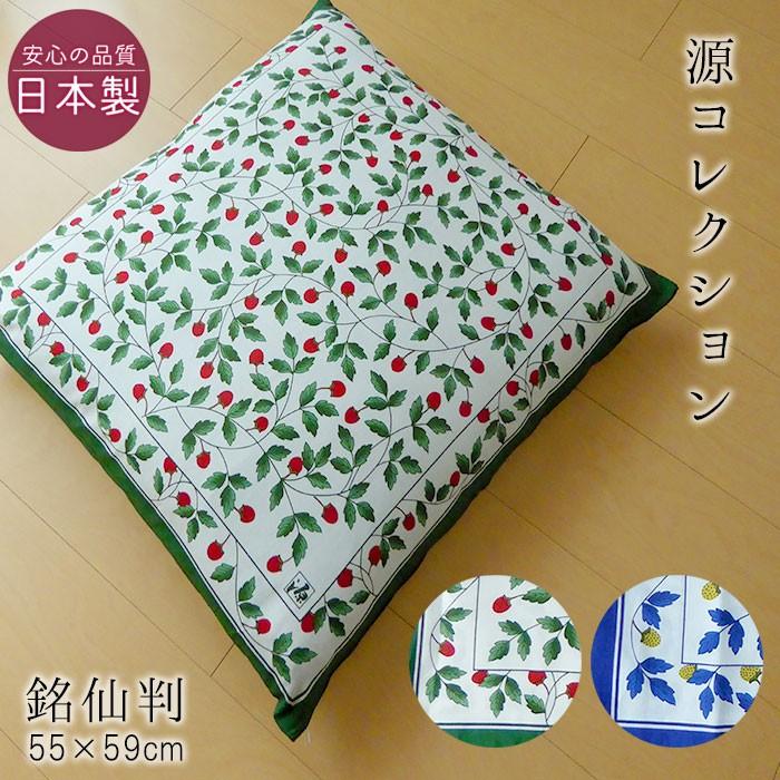 西川（nishikawa） 送料無料 日本製 座布団カバー 銘仙判 源