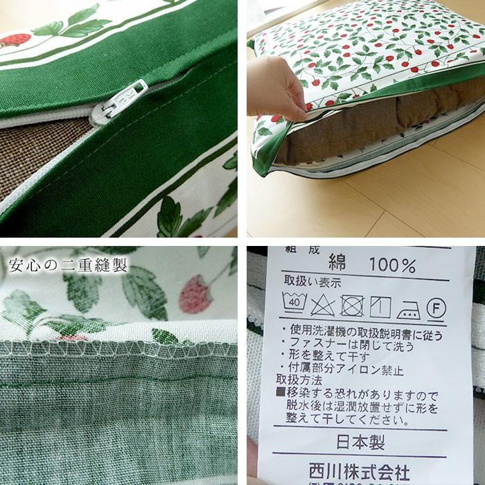 西川（nishikawa） 送料無料 日本製 座布団カバー 銘仙判 源