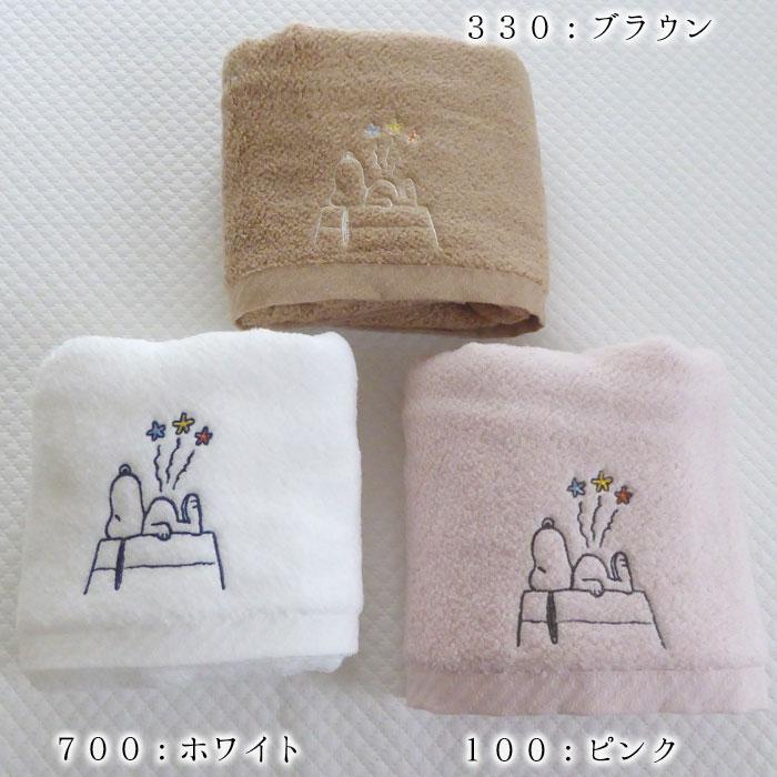 西川 日本製 スヌーピー 今治 バスタオル 60×120cm かるわた 西川 日本製 スヌーピー 今治 バスタオル 60×120cm かるわた