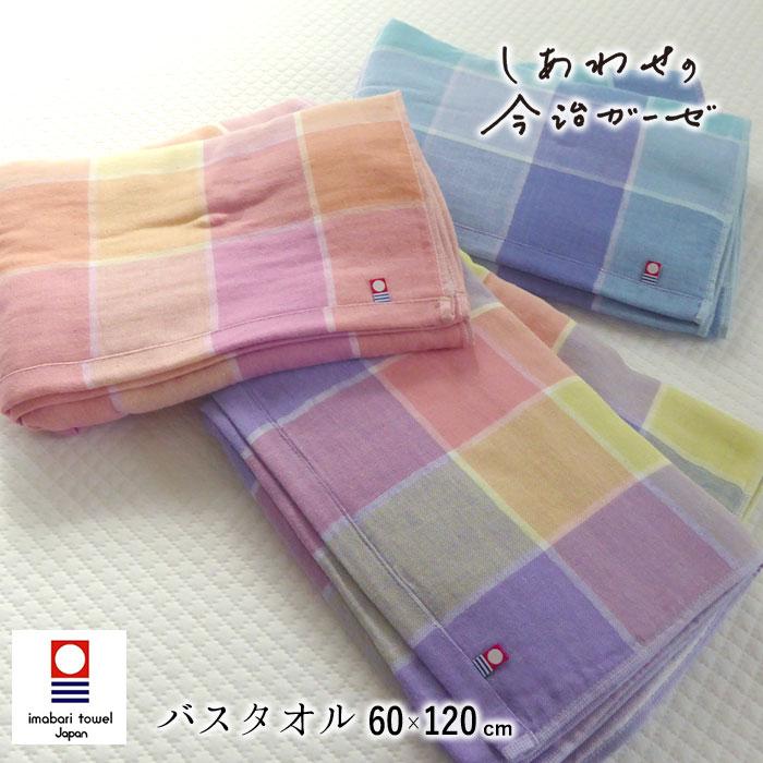 日本製 スヌーピー 今治 バスタオル 60 1cm 西川 ガーゼタオル ふっくら 今治タオル サーフィンスヌーピー M便1 Tt Nisi フランスベッド正規店 寝ころん太 通販 Yahoo ショッピング