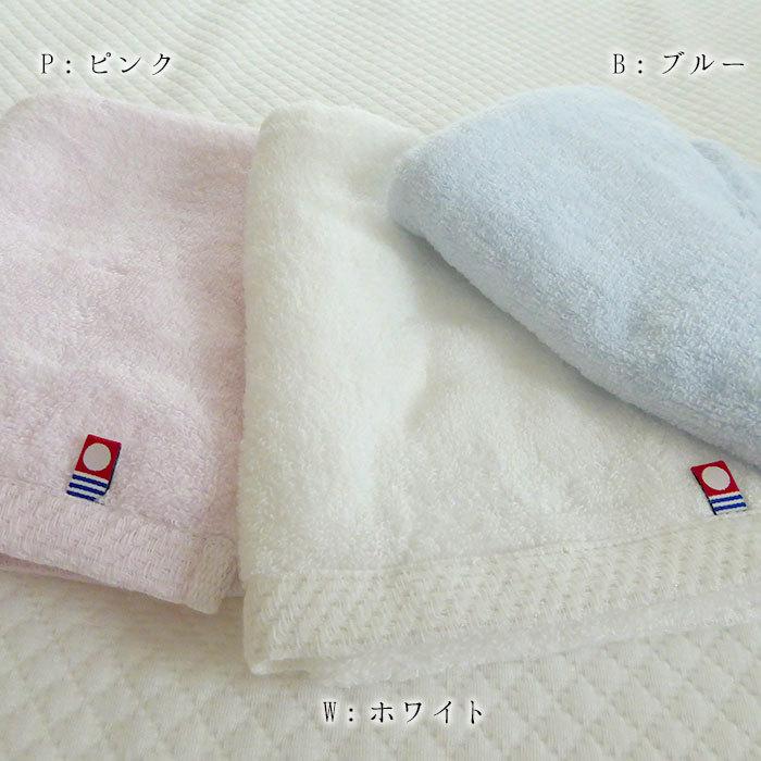 西川（nishikawa） 送料無料 日本製 まろわた 今治 フェイスタオル 34