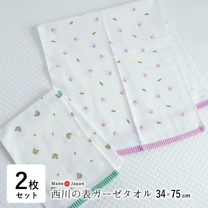 442円 専門店 ガーゼフェイスタオル5枚セット〈日本製〉たおる屋さんが 442円 専門店 ガーゼフェイスタオル5枚セット〈日本製〉たおる屋さんが