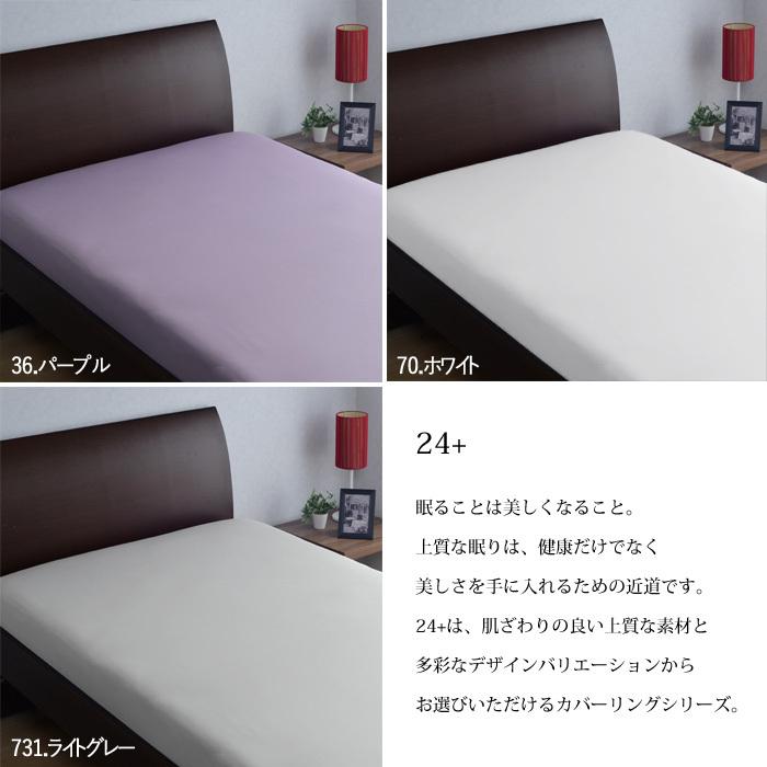 西川　インド超長綿　ベッド用クイックシーツシングルサイズ100x200x40cm 西川（nishikawa） クイックシーツ シングル 100×200cm インド超長綿