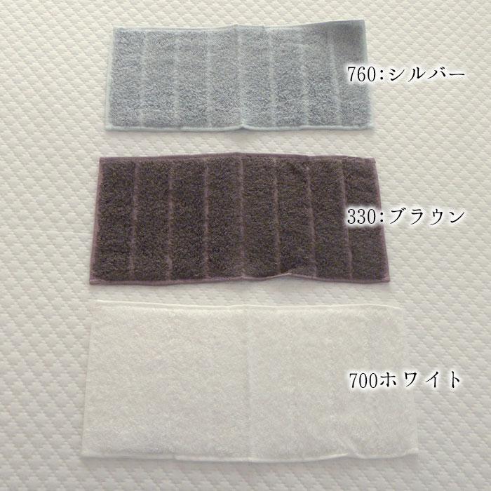 西川 日本製 はれやかタオル 25×12.5cm ハーフミニタオル 長方形 西川 日本製 はれやかタオル 25×12.5cm ハーフミニタオル 長方形