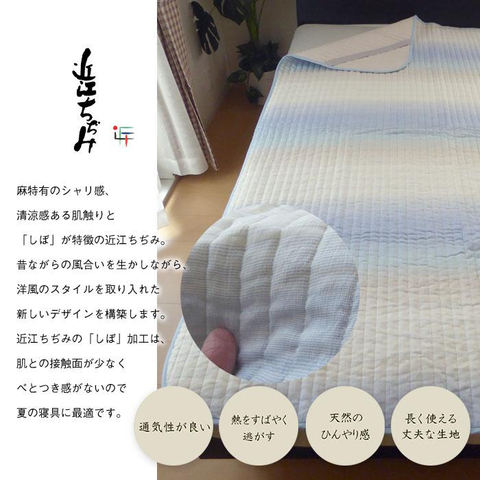 kinofu 日本製 季ノ布 西川 近江ちぢみ 敷きパッド シングル 100 kinofu 日本製 季ノ布 西川 近江ちぢみ 敷きパッド シングル 100