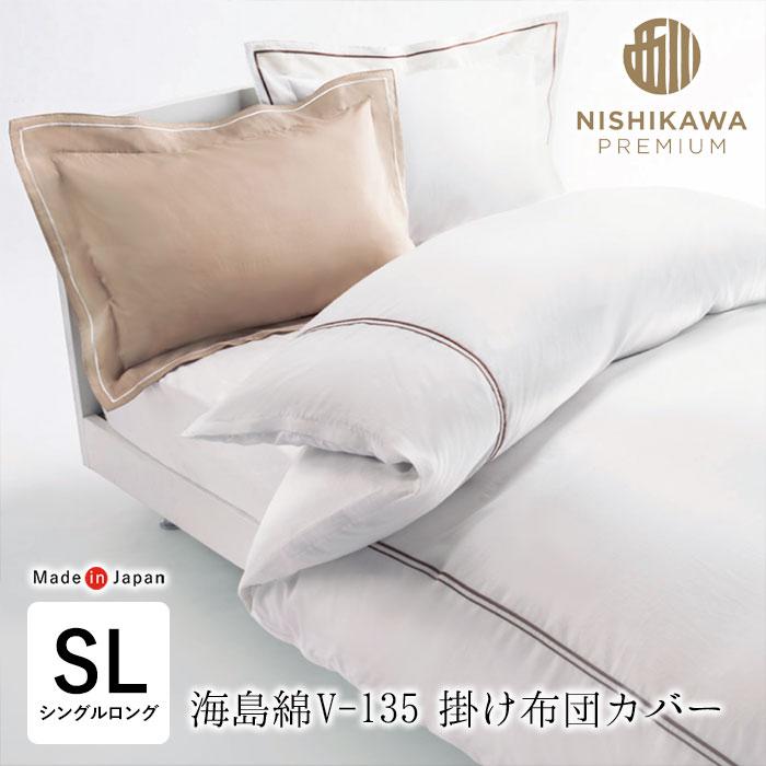 100%安い 大塚家具コンフォーターケース 掛け布団カバー Qsize 100%安い 大塚家具コンフォーターケース 掛け布団カバー Qsize