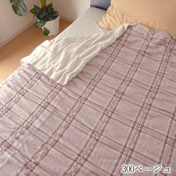 西川 日本製 毛布 インナーブランケット くしゅっとガーゼ 150 西川 日本製 毛布 インナーブランケット くしゅっとガーゼ 150