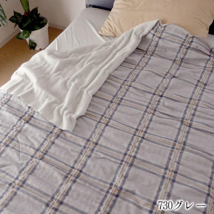西川 日本製 毛布 インナーブランケット くしゅっとガーゼ 150 西川 日本製 毛布 インナーブランケット くしゅっとガーゼ 150