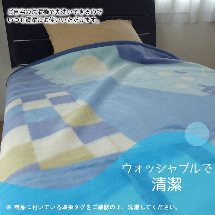 西川 日本製 マタノアツコ 毛布 140×200cm シングル アクリル毛布 