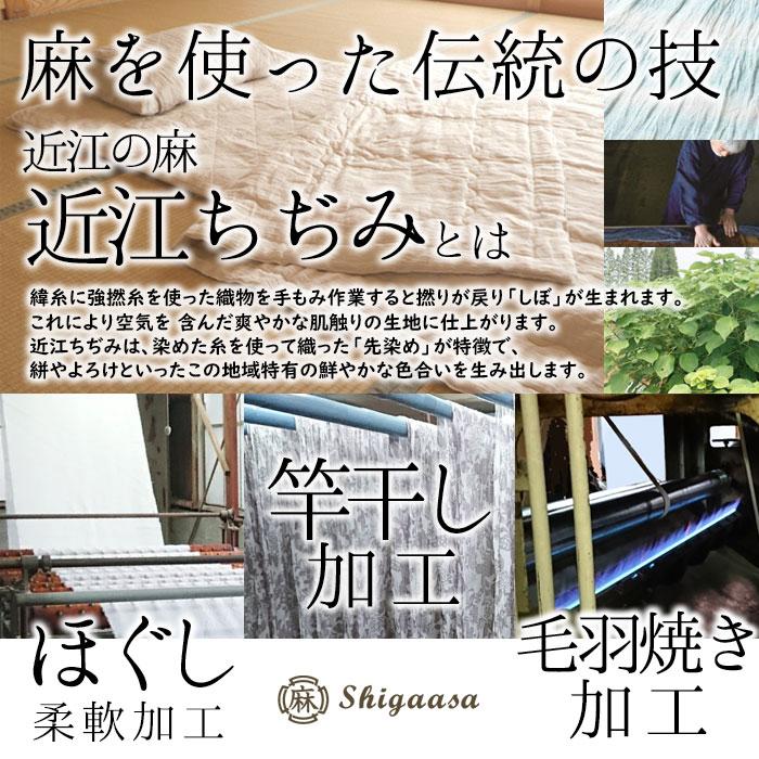 西川（nishikawa） 日本製 季ノ布 麻肌掛け布団 シングル 150×210cm