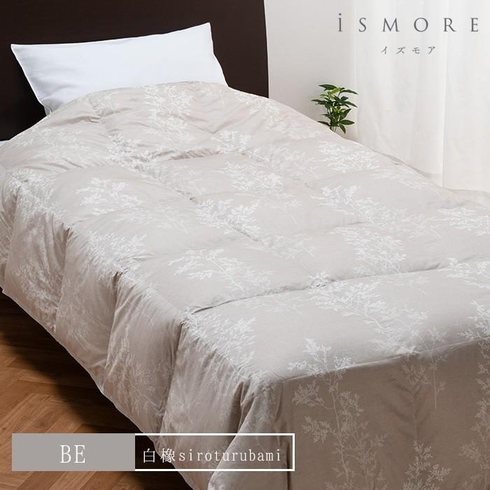 西川（nishikawa） 送料無料 季の若葉 やわらか羽毛肌掛けふとん