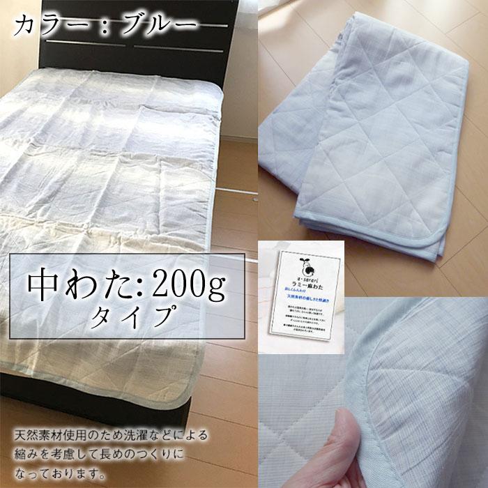 敷パッド　No.8　近江ちぢみ敷きパッド　ちぎれない麻わた　日本製　麻１００％ 敷パッドNo.8近江ちぢみ敷きパッドちぎれない麻わた日本製麻100％