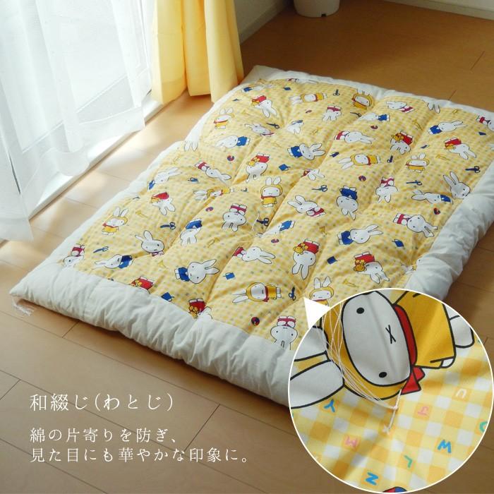 日本製 お昼寝布団 掛け布団 105×135cm 保育園 特上米綿使用 和綴じ