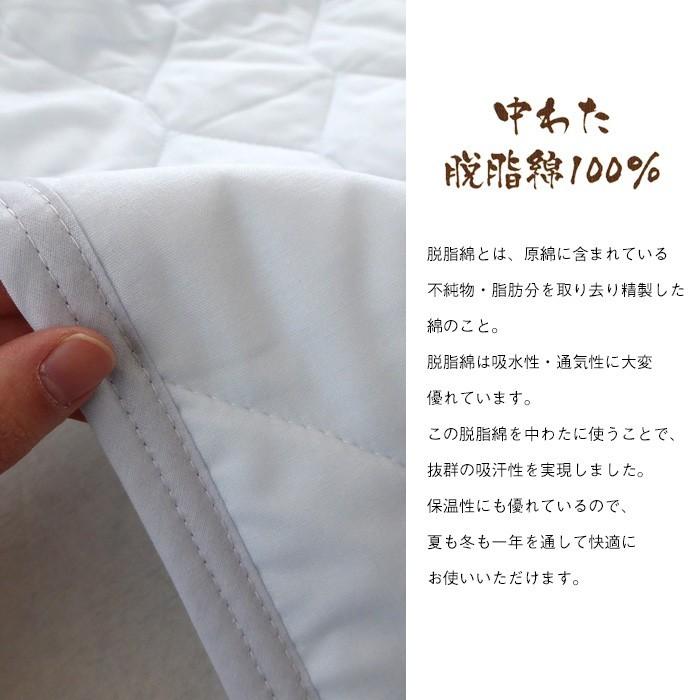 送料無料 日本製 和晒しガーゼ やさしい敷きパッド シングル 100×205cm
