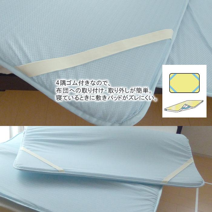日本製 西川 エアーサイクロン 敷きパッド セミダブル 120×200cm 日本製 西川 エアーサイクロン 敷きパッド セミダブル 120×200cm