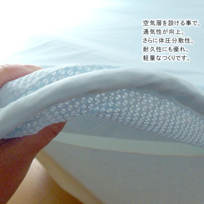 日本製 西川 エアーサイクロン 敷きパッド セミダブル 120×200cm