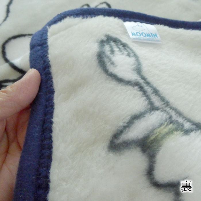 ムーミン ひざ掛け ブランケット マイヤー 70×100cm クォーターケット