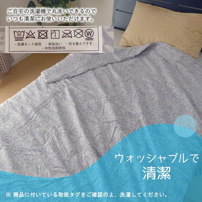昭和西川 洗えるシルクふとん シルク肌掛け布団 シングル 150×210cm 中  