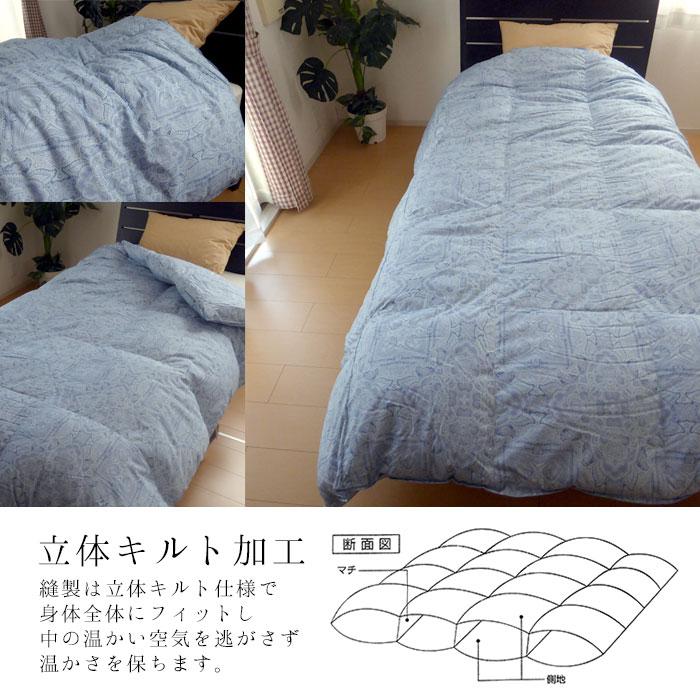 西川 羽毛掛け布団 セミダブルロングサイズ 170×210cm 西川 羽毛掛けふとん セミダブルロング 170×210cm 軽量タイプ