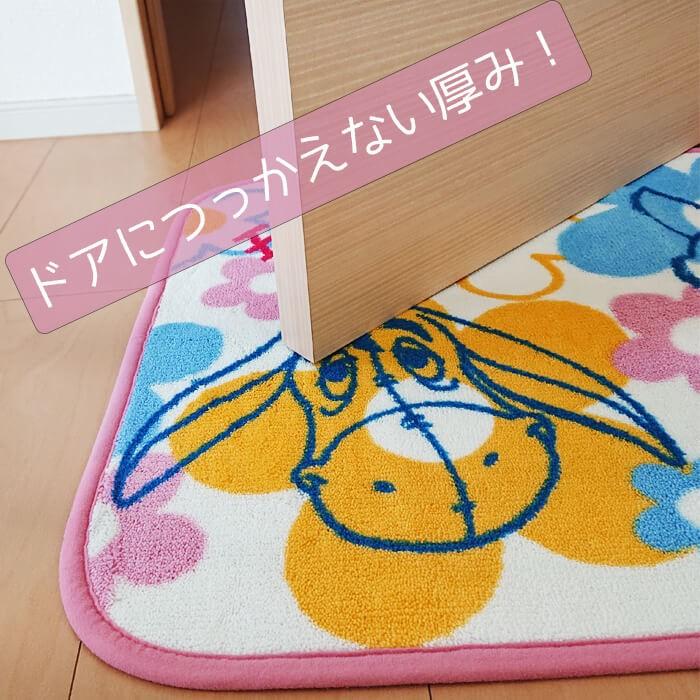新品送料無料　プーさん　キッチンマット　バスマット　トイレマット 日本製 ディズニー くまのプーさんとなかまたち キッチンマット
