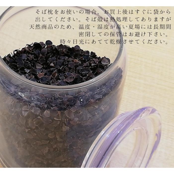 日本製 そばがら枕 国産茶葉入り 男の枕 カバー付き 高さ調整可能 全そば枕 硬め 父の日 5便 AMP0001T B-02 :pillow-sobamen:フランスベッド正規店 寝ころん太 - 通販 - Yahoo!ショッピング 日本製 そばがら枕 国産茶葉入り 男の枕 カバー付き 高さ調整可能 全そば枕 硬め 父の日 5便 AMP0001T B-02 :pillow-sobamen:フランスベッド正規店 寝ころん太 - 通販 - Yahoo!ショッピング