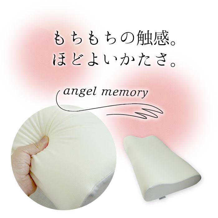 西川 【専用カバープレゼント】日本製 エンジェルメモリー 低 西川 【専用カバープレゼント】日本製 エンジェルメモリー 低