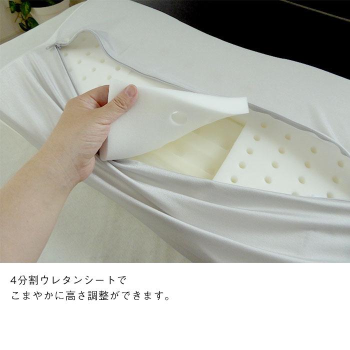 【週末限定特価】西川 エンジェルメモリー 枕 高め 低反発 nisikawa 西川 エンジェルメモリー 低反発 枕 高さ調節 日本製 33×60cm