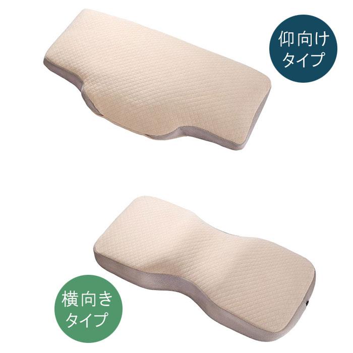 日本製 パラマウントベッド アクティブスリープピロー 仰向けタイプ