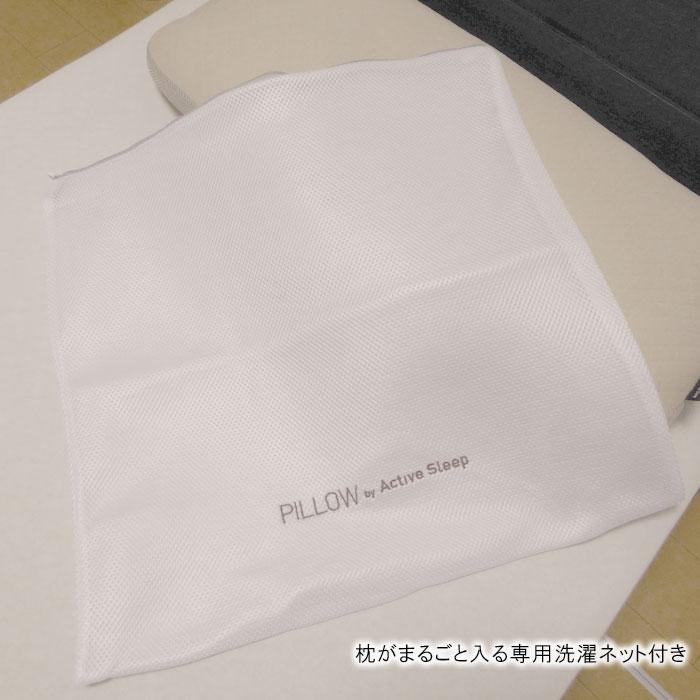 日本製 パラマウントベッド アクティブスリープピロー 仰向けタイプ