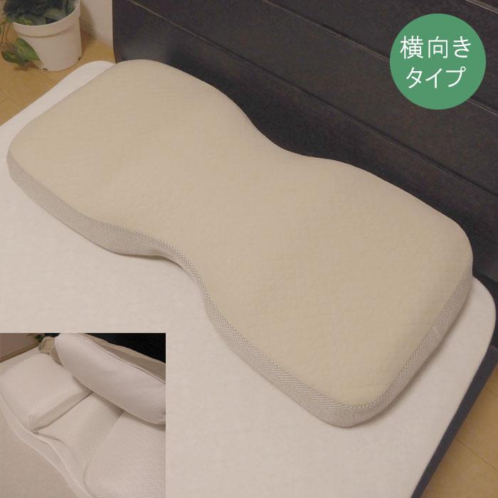 パラマウント　PILLOW by Active Sleep　横向きタイプ　新品 楽天市場】パラマウントベッド アクティブスリープ ピロー 枕