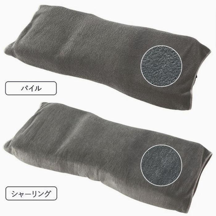 日本製 パラマウントベッド アクティブスリープピロータオル 仰向け