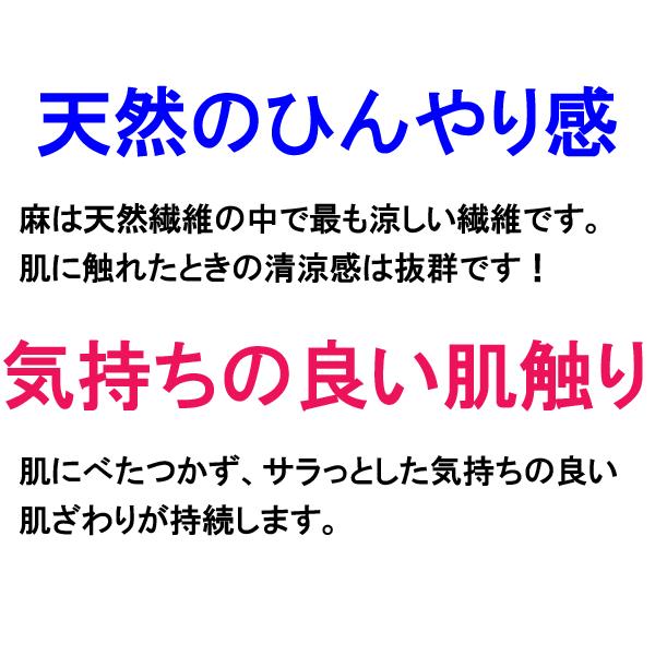 リネン ボックスシーツ ダブル 麻100％ 日本製 ナチュラル 洗える マットレスカバー ベッドシーツ NKP0019T_2