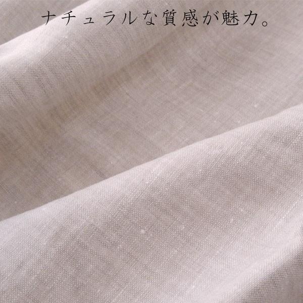 フランスベッド　掛け布団カバー　麻100%  ダブル　190×210 リネン フランス産リネン100％ 掛け布団カバー ダブル 190×210cm 麻100