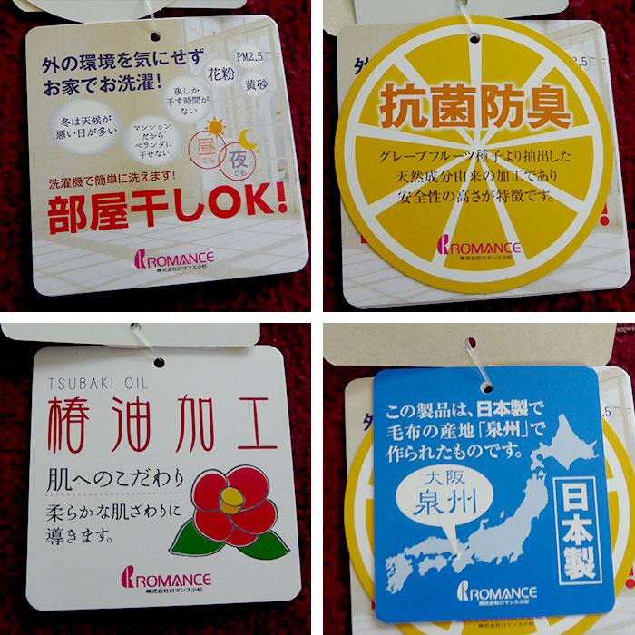 ロマンス岩盤浴 プレミアム 岩盤浴 ひざ掛け 100×70cm ブラック