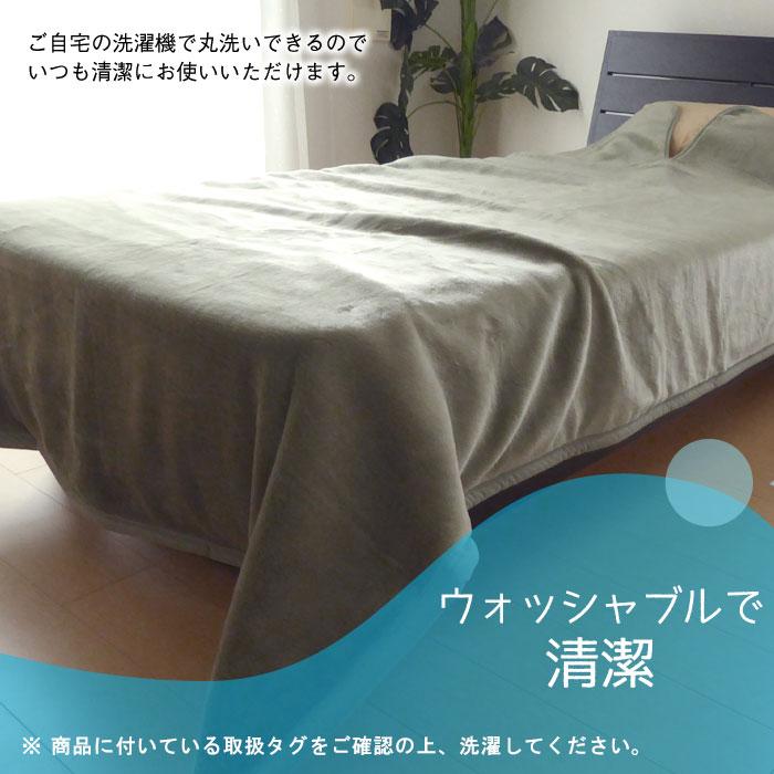 ロマンス小杉 毛布 シングル あったか くり衿毛布 日本製 2枚 ロマンス小杉 毛布 シングル あったか くり衿毛布 日本製 2枚