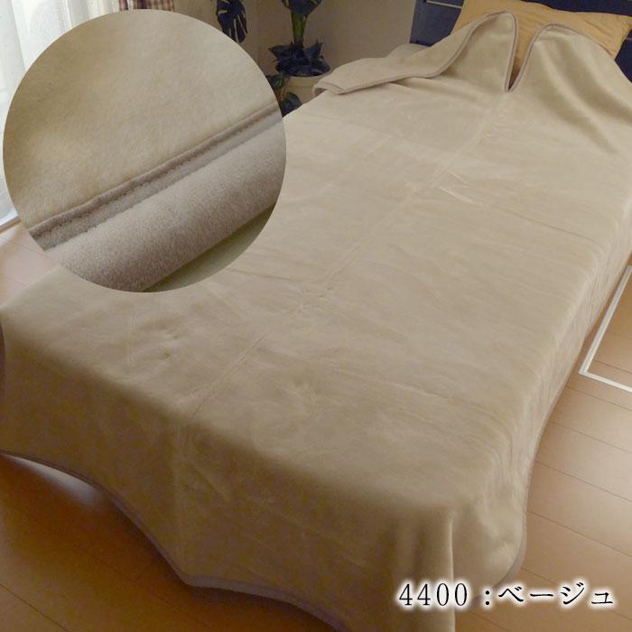 ロマンス小杉 毛布 シングル あったか くり衿毛布 日本製 2枚 ロマンス小杉 毛布 シングル あったか くり衿毛布 日本製 2枚