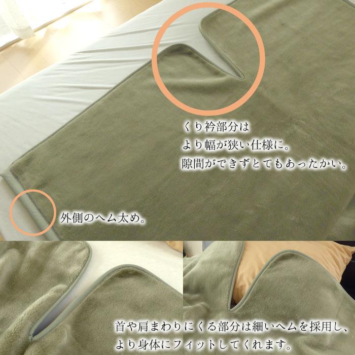 ロマンス小杉 毛布 シングル あったか くり衿毛布 日本製 2枚 ロマンス小杉 毛布 シングル あったか くり衿毛布 日本製 2枚