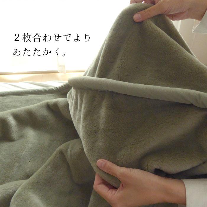 ロマンス小杉 毛布 シングル あったか くり衿毛布 日本製 2枚 ロマンス小杉 毛布 シングル あったか くり衿毛布 日本製 2枚