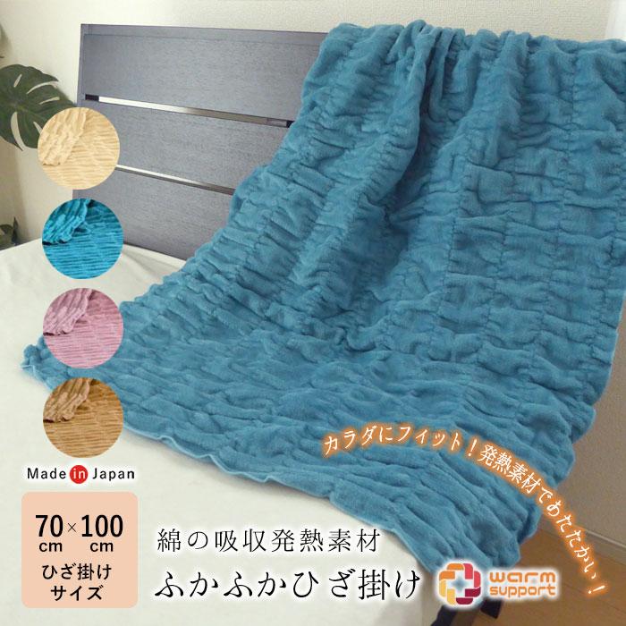 新品未使用 ロマンス小杉 絹毛布 rm-00081-ket02.jpg