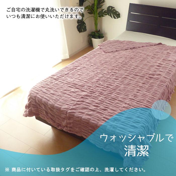 ロマンス小杉 日本製 毛布 ふかふかケット 140×200cm 軽量毛布 1枚もの 