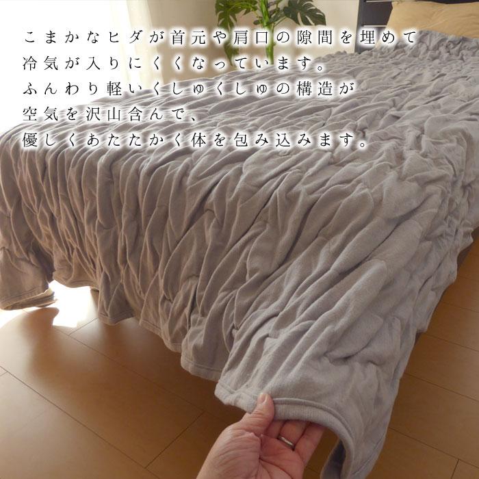 ロマンス小杉 日本製 ふわリーゼ 合繊肌掛けふとん 150×200cm 軽量毛布
