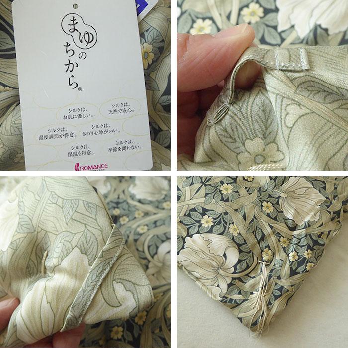 V&Ì 真綿肌掛けふとん 生繭京都丹後手引き真綿 綾引き 絹100