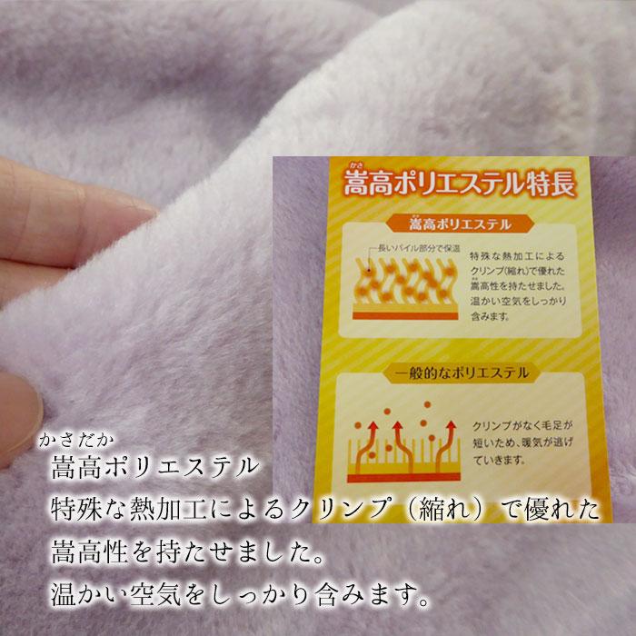 ロマンス小杉 日本製 毛布 ニューマイヤー毛布 140×200cm シングル